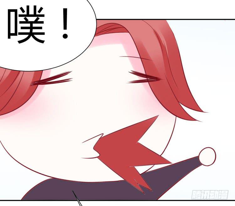 《我男友是林黛玉》林黛玉与时空机器 第15页