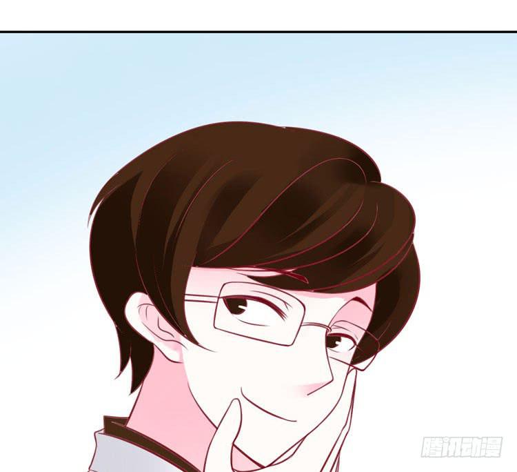 《我男友是林黛玉》林黛玉与时空机器 第18页