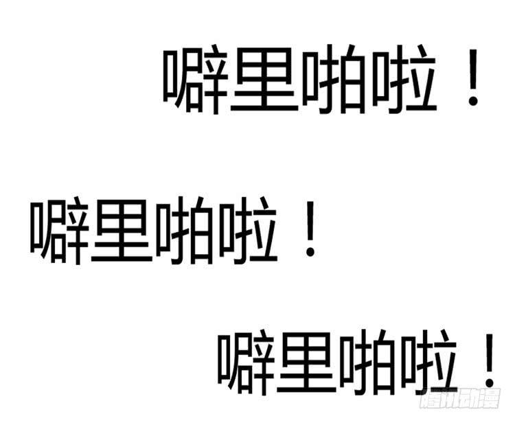 《我男友是林黛玉》林黛玉与时空机器 第7页