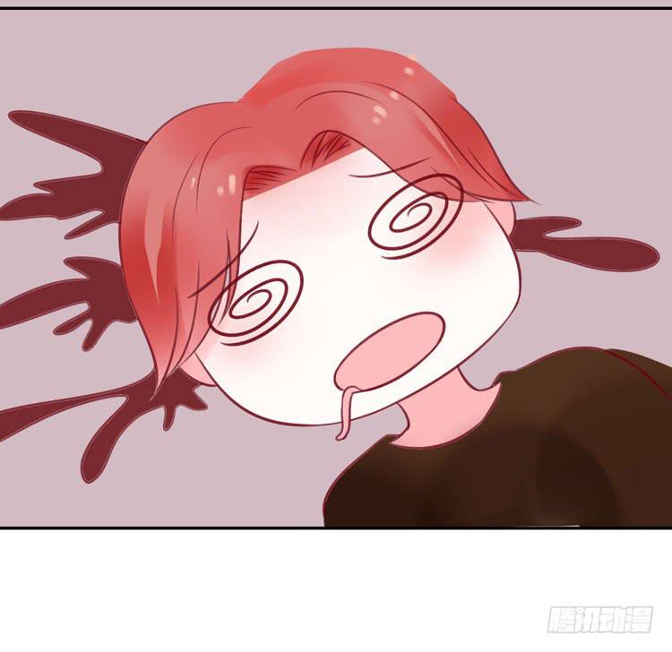 《我男友是林黛玉》人与机器人不能谈恋爱 第11页