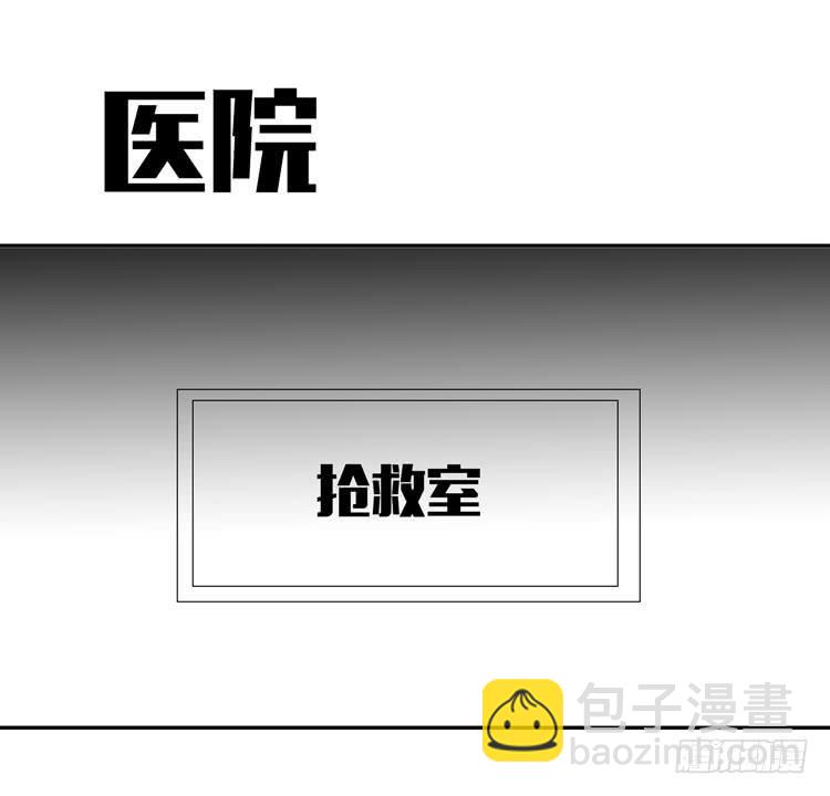 《我男友是林黛玉》人与机器人不能谈恋爱 第20页