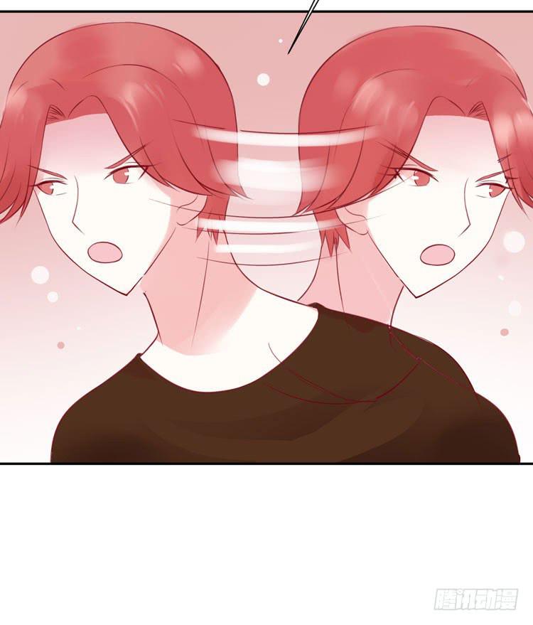 《我男友是林黛玉》人与机器人不能谈恋爱 第7页