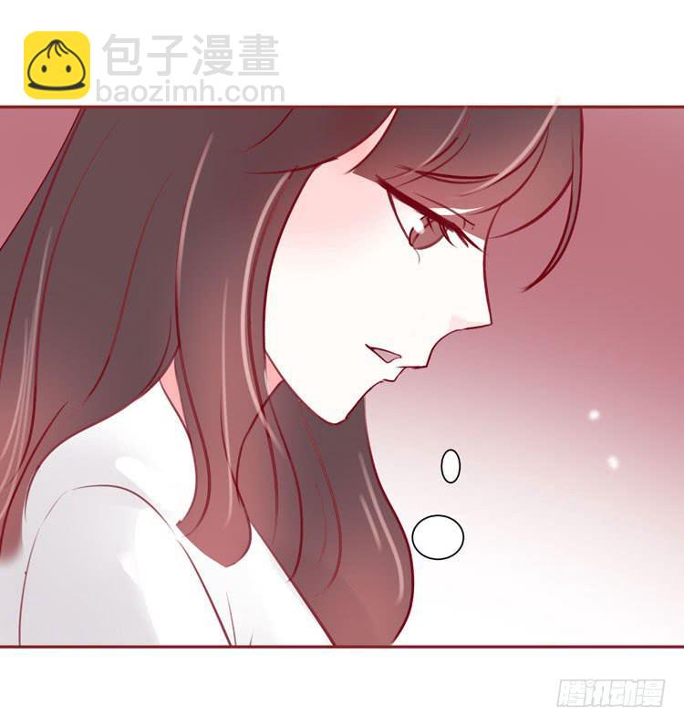 《我男友是林黛玉》我待你如男票，你视我如姐妹 第3页