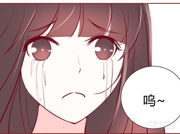 《我男友是林黛玉》我待你如男票，你视我如姐妹 第7页