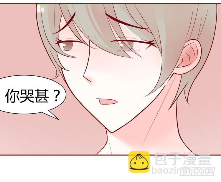 《我男友是林黛玉》我待你如男票，你视我如姐妹 第8页