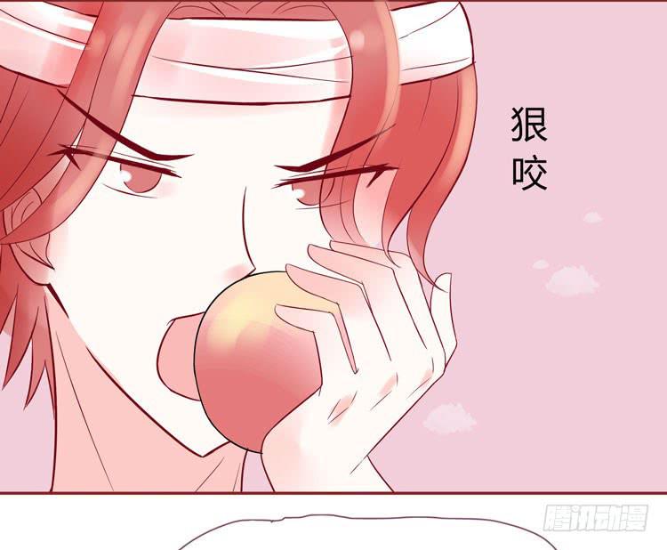 《我男友是林黛玉》林黛玉发现自己是机器人了 第10页