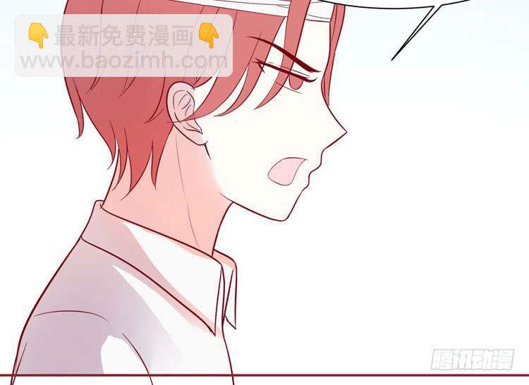 《我男友是林黛玉》林黛玉发现自己是机器人了 第40页