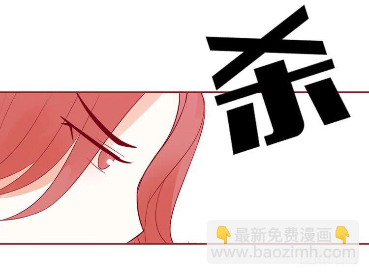 《我男友是林黛玉》林黛玉发现自己是机器人了 第5页