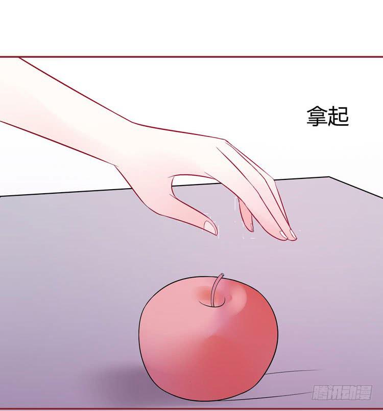 《我男友是林黛玉》林黛玉发现自己是机器人了 第9页