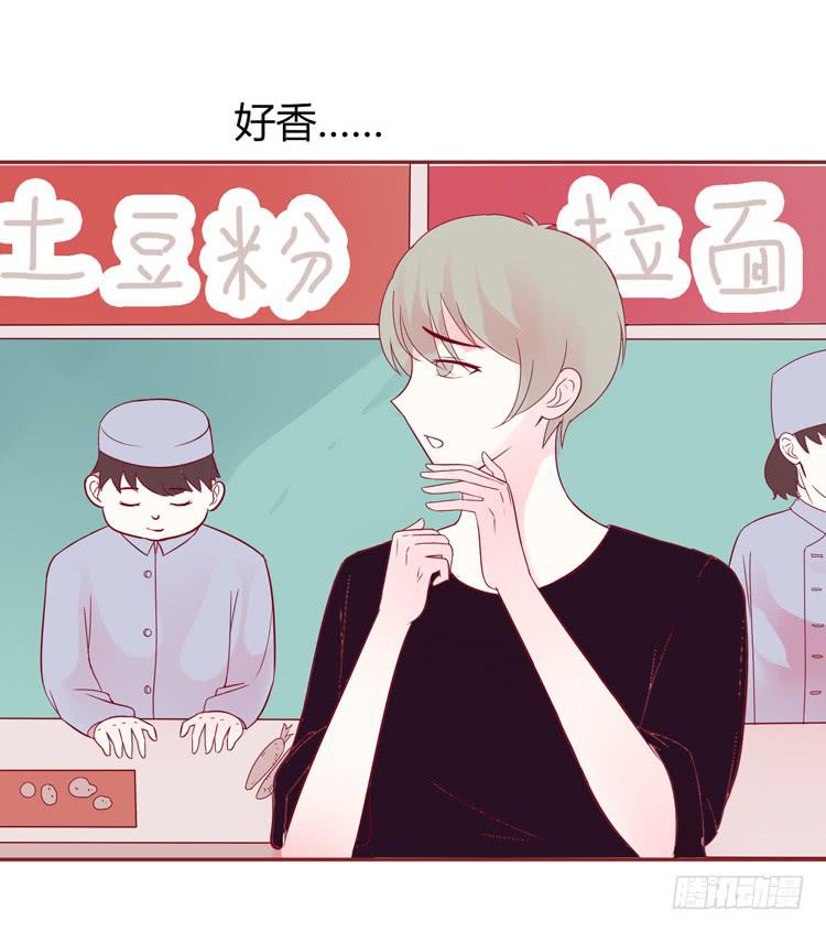 《我男友是林黛玉》少女竟当了一名保安！ 第19页
