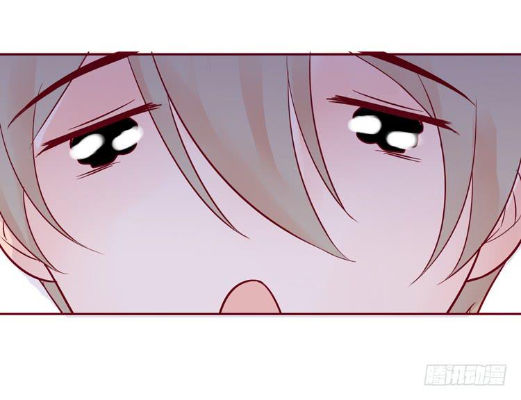 《我男友是林黛玉》少女竟当了一名保安！ 第23页