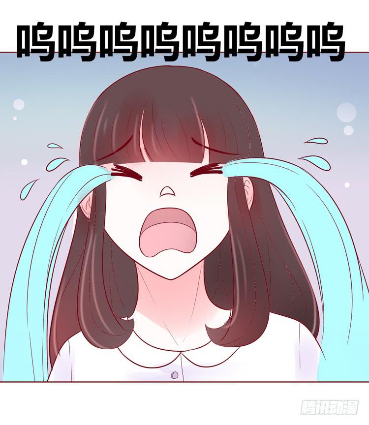 《我男友是林黛玉》少女竟当了一名保安！ 第7页