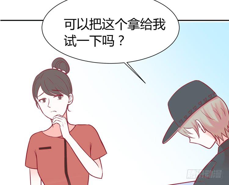 《我男友是林黛玉》林黛玉痛打强盗太威风！ 第10页