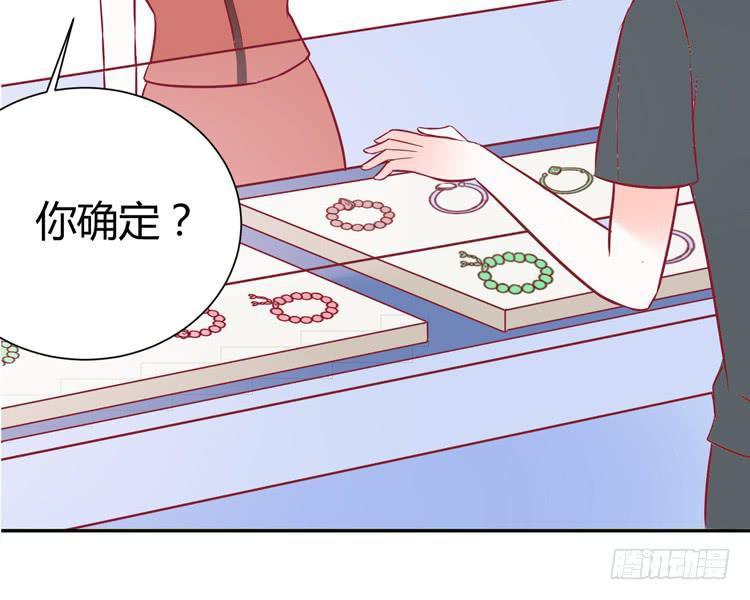 《我男友是林黛玉》林黛玉痛打强盗太威风！ 第11页