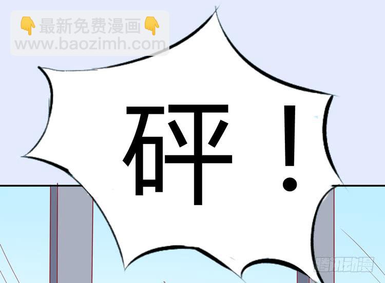 《我男友是林黛玉》林黛玉痛打强盗太威风！ 第17页