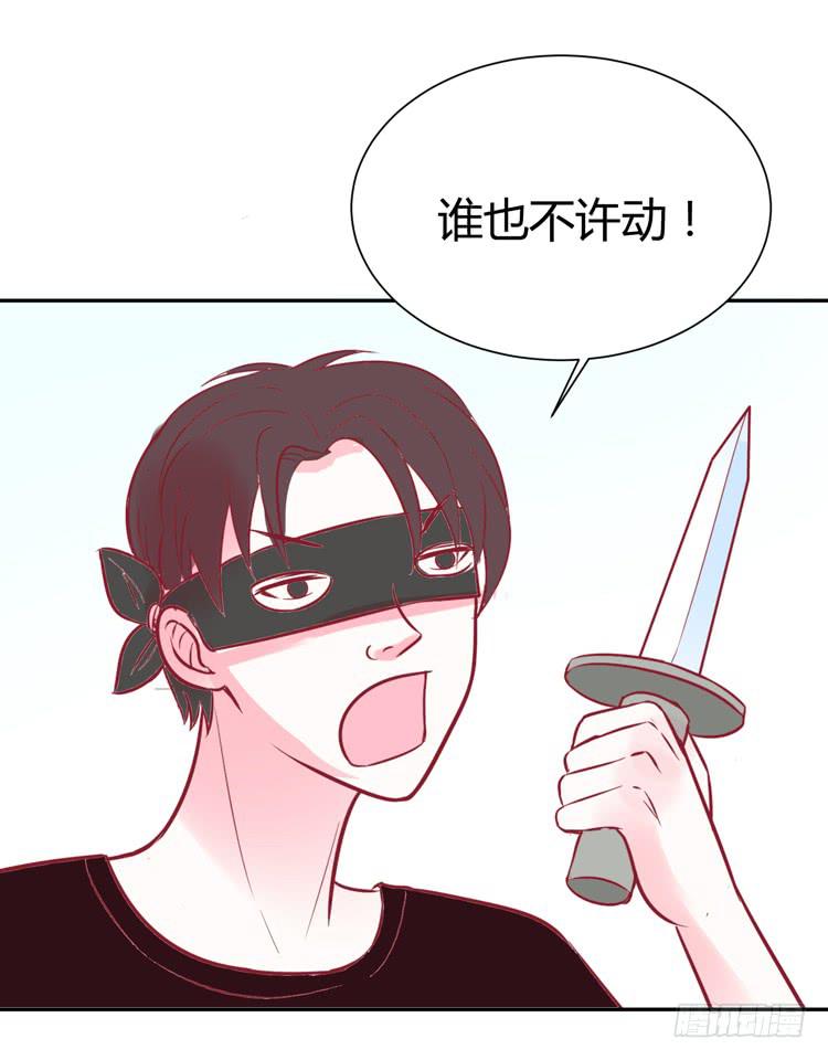 《我男友是林黛玉》林黛玉痛打强盗太威风！ 第20页