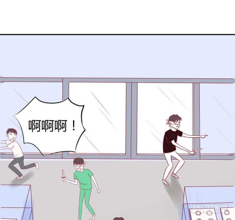 《我男友是林黛玉》林黛玉痛打强盗太威风！ 第21页