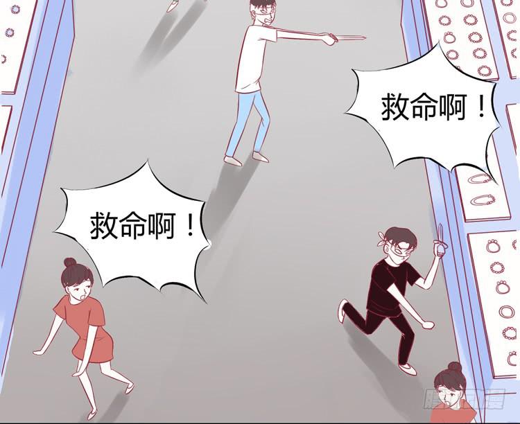 《我男友是林黛玉》林黛玉痛打强盗太威风！ 第22页