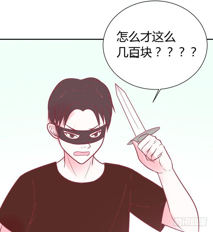 《我男友是林黛玉》林黛玉痛打强盗太威风！ 第30页