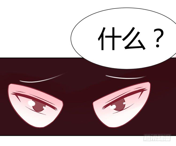 《我男友是林黛玉》林黛玉痛打强盗太威风！ 第33页