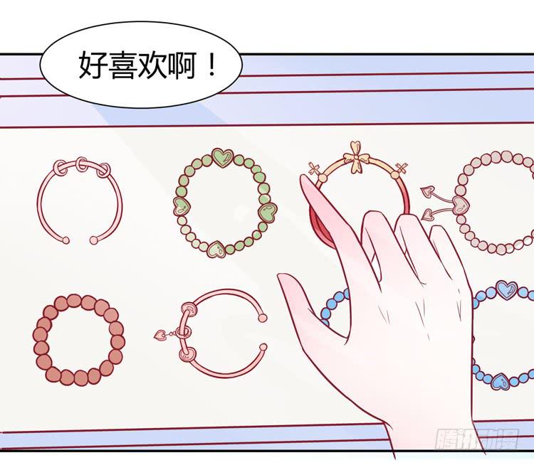 《我男友是林黛玉》林黛玉痛打强盗太威风！ 第4页