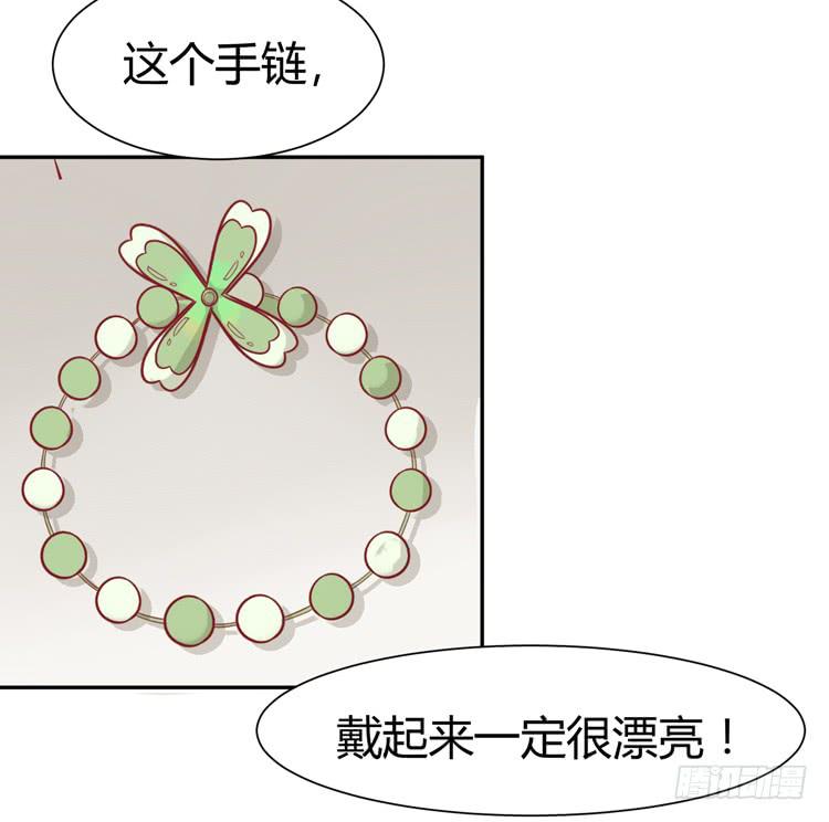 《我男友是林黛玉》林黛玉痛打强盗太威风！ 第8页