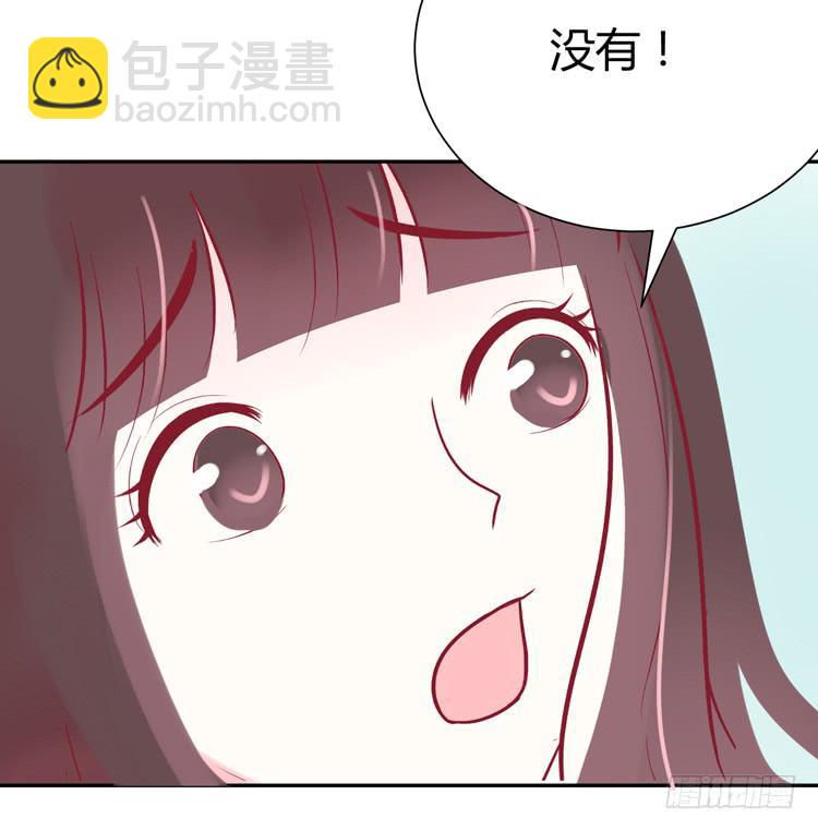 《我男友是林黛玉》我最爱的男生，是林黛玉 第14页