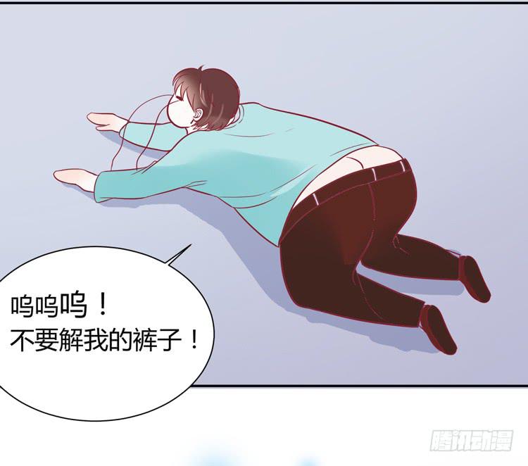《我男友是林黛玉》林黛玉当上了网红！ 第10页