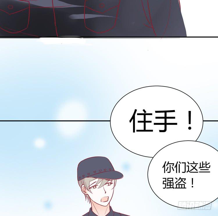 《我男友是林黛玉》林黛玉当上了网红！ 第12页