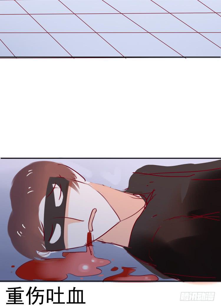 《我男友是林黛玉》林黛玉当上了网红！ 第18页