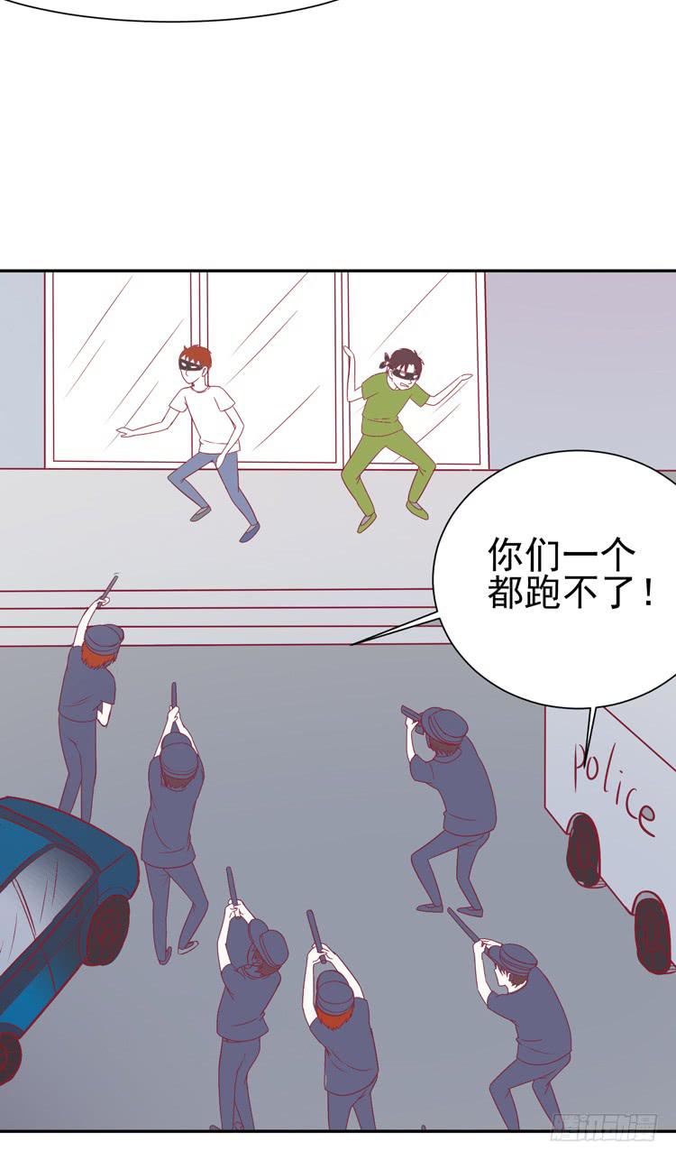 《我男友是林黛玉》林黛玉当上了网红！ 第23页