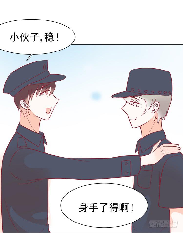 《我男友是林黛玉》林黛玉当上了网红！ 第26页