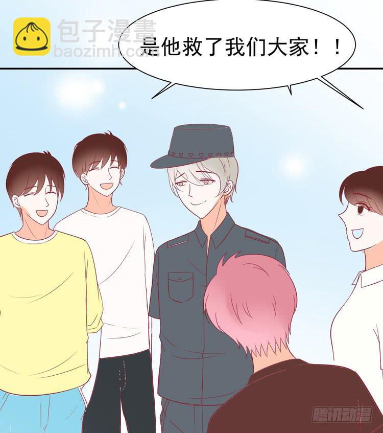 《我男友是林黛玉》林黛玉当上了网红！ 第27页