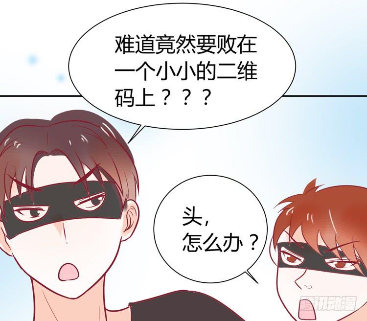 《我男友是林黛玉》林黛玉当上了网红！ 第3页