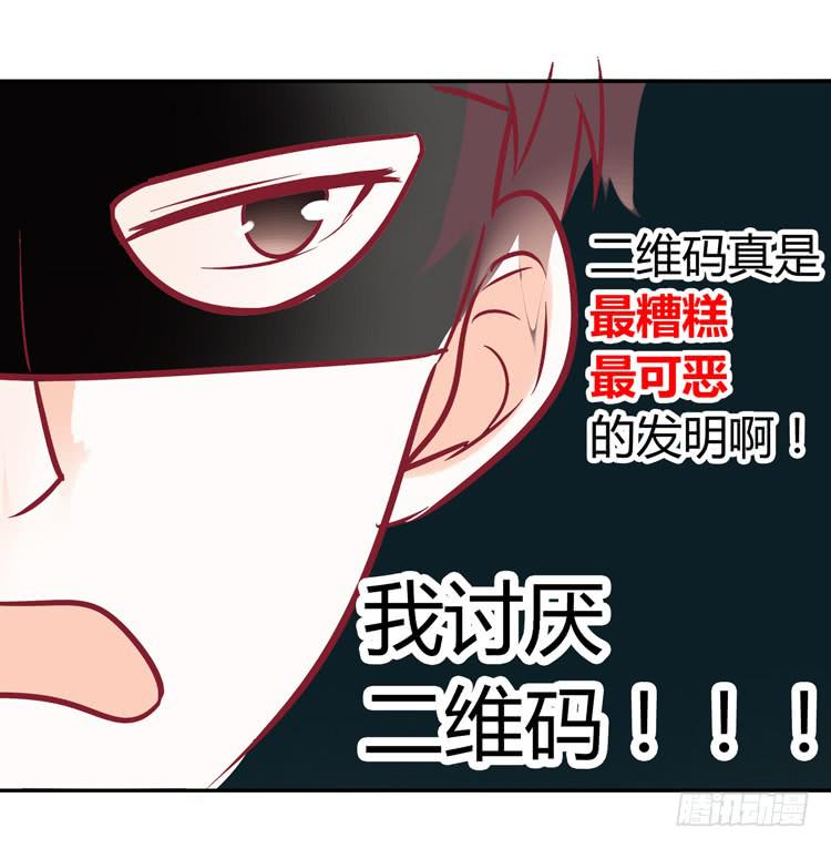 《我男友是林黛玉》林黛玉当上了网红！ 第5页