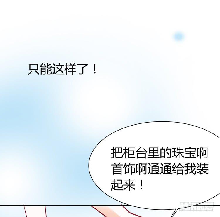 《我男友是林黛玉》林黛玉当上了网红！ 第6页
