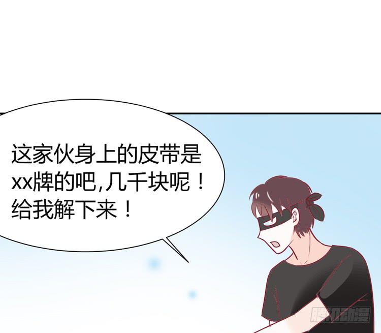《我男友是林黛玉》林黛玉当上了网红！ 第8页
