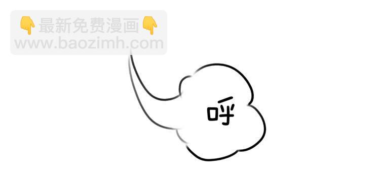 《我男友是林黛玉》要不要三百万签约男主播？ 第13页