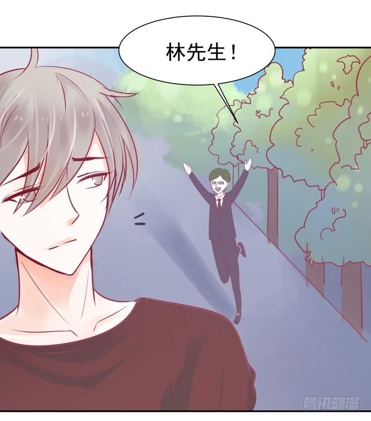 《我男友是林黛玉》要不要三百万签约男主播？ 第29页