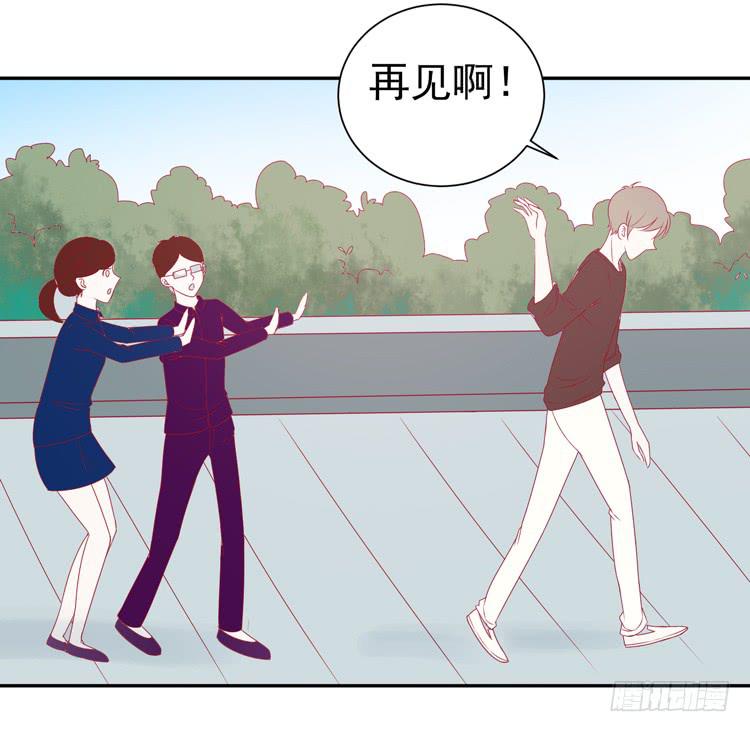 《我男友是林黛玉》要不要三百万签约男主播？ 第39页