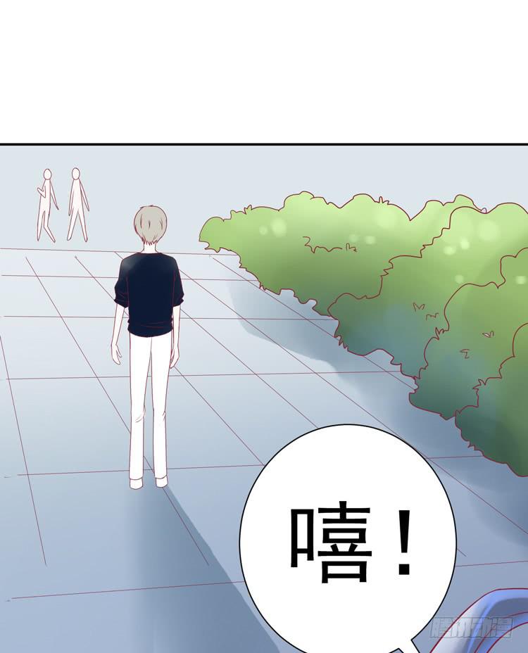 《我男友是林黛玉》要不要三百万签约男主播？ 第46页