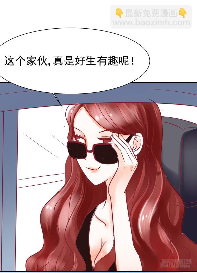 《我男友是林黛玉》要不要三百万签约男主播？ 第48页