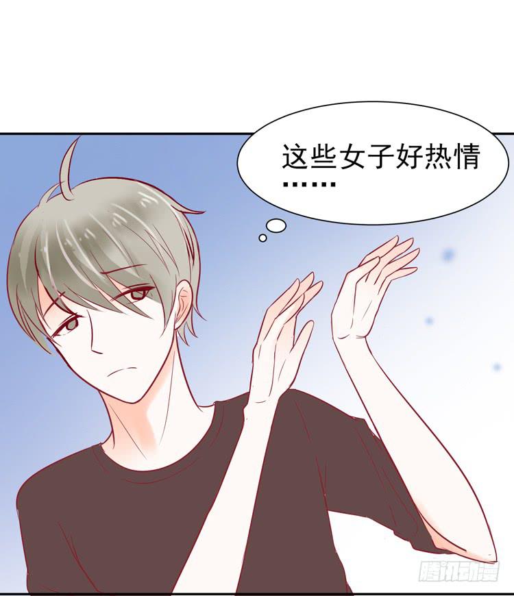 《我男友是林黛玉》要不要三百万签约男主播？ 第6页