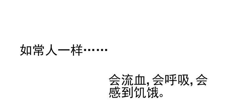 《我男友是林黛玉》没错！我是在威胁你！ 第16页