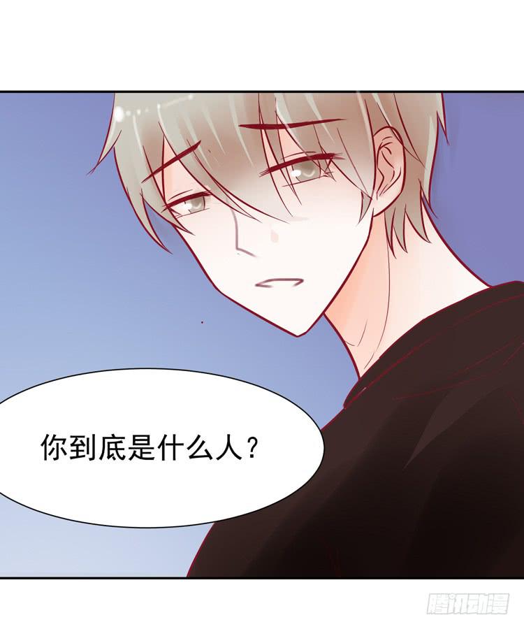 《我男友是林黛玉》没错！我是在威胁你！ 第43页