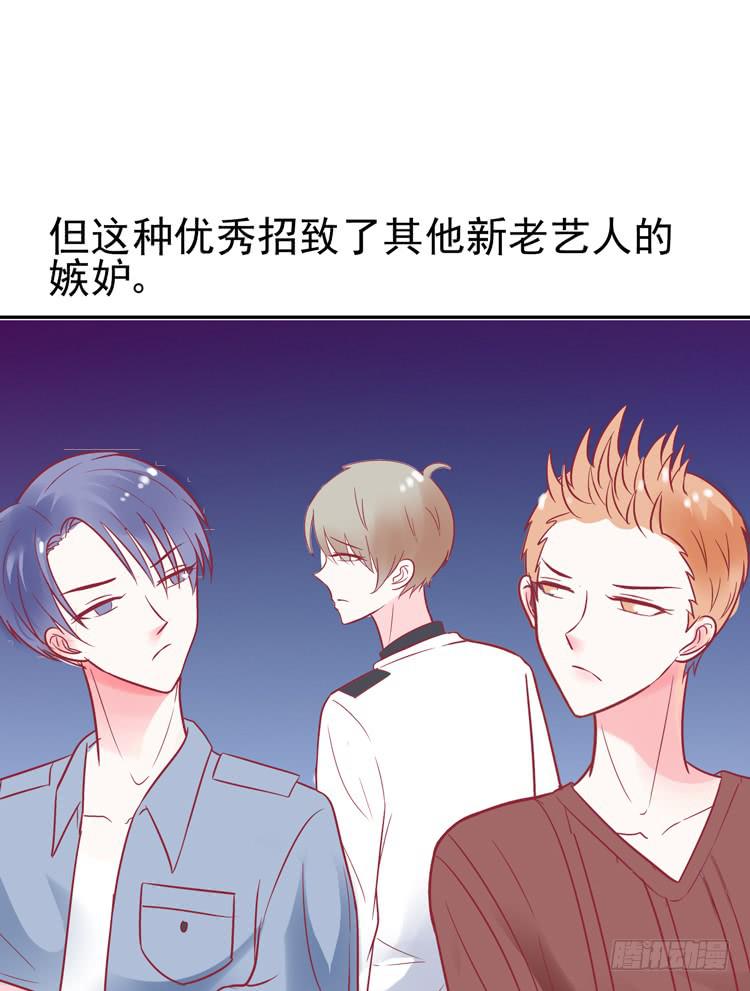《我男友是林黛玉》pose都不会摆还想红？？ 第15页