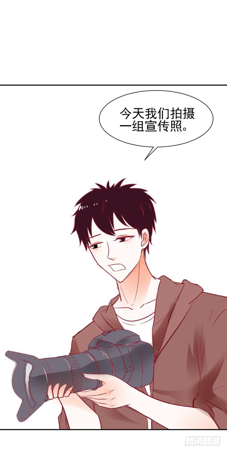 《我男友是林黛玉》pose都不会摆还想红？？ 第18页