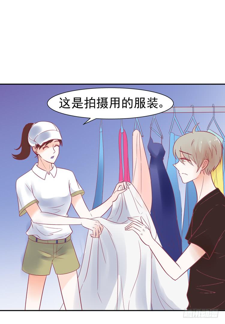 《我男友是林黛玉》pose都不会摆还想红？？ 第19页