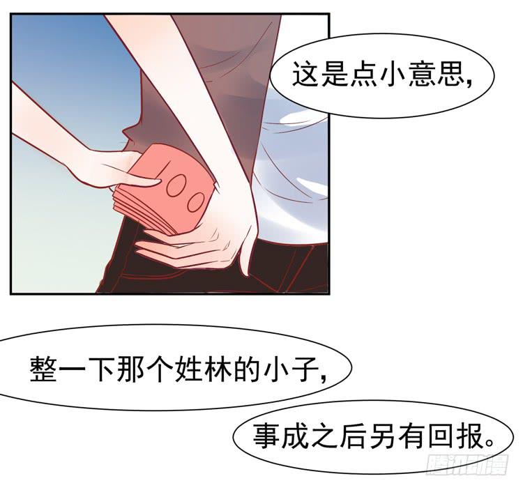 《我男友是林黛玉》pose都不会摆还想红？？ 第21页