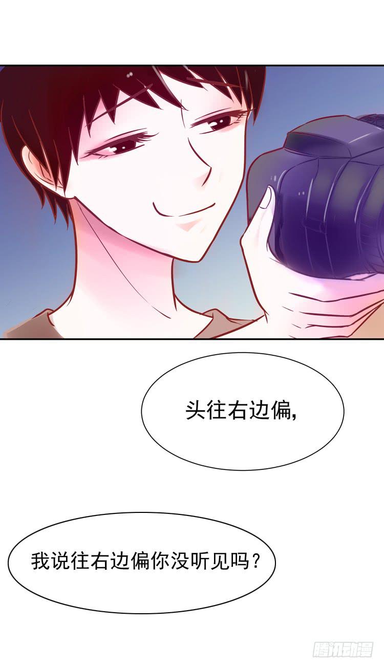 《我男友是林黛玉》pose都不会摆还想红？？ 第24页